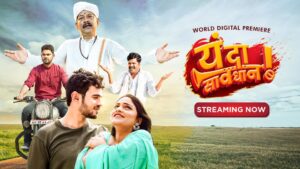 Yanda Savadhan (2024)