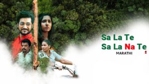 Sa La Te Sa La Na Te (2025)